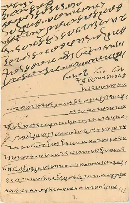 Bombay — karta pocztowa wysłana z Kalbadevi Road — wydawca India Postage, numer serii nieczytelny — Rewers
