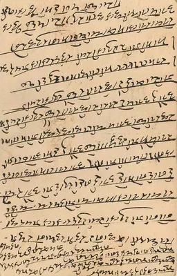 Carta postal indiana — texto em escrita tibetana — selo de 9 pence — Verso