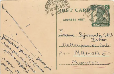 Carta postal indiana — Magalia, 13 de dezembro de 1945 — selo de 9 pence
