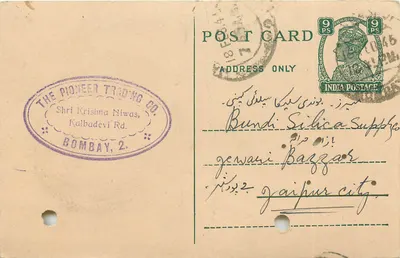 Bombay — carta postal comercial — The Pioneer Trading Co.