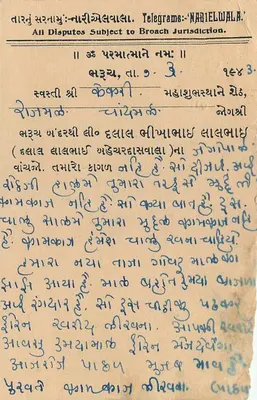 Kekri — Estação Nasirabad — editor India Postage, n° de série 9 PS — Verso