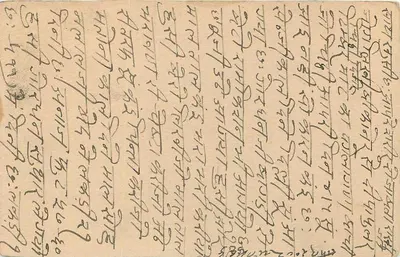 Lapur — karta pocztowa datowana 19 kwietnia 1945 — wydawca nieznany, numer serii nie widoczny — Rewers