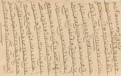 Karta pocztowa wysłana z Rajaramnagar do Bombaju — tekst w pismie devanagari — znaczek 9 pence India Postage — Rewers