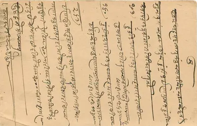 Ahmednagar — kartka pocztowa datowana 1944 — wydawca India Postage — Rewers