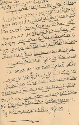 Bombay — karta pocztowa z tekstem w marathi — wydawca nieznany — Rewers