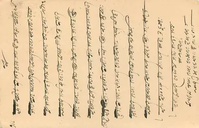 Kawardal Sampatpatel — Dhamtari — Kalbadevi, Bombay — Rewers