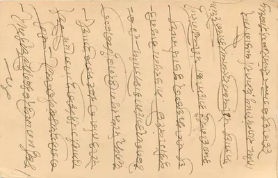 Carte postale indienne — Bombay — éditeur non identifié, n° de série non visible — Rewers