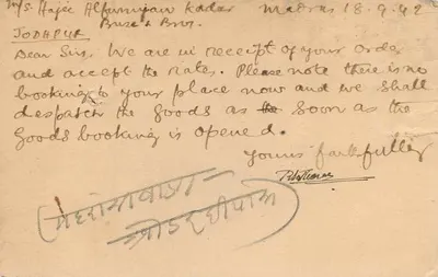 Jodhpur — carta postal com texto manuscrito — editor desconhecido — Verso