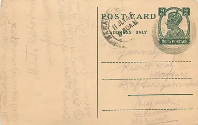 Carte postale indiana — carimbo 9 pence — enviada de Fayanmal para Nagaur