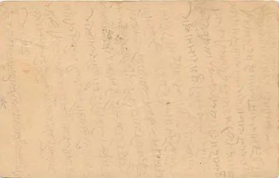 Carte postale indiana — carimbo 9 pence — enviada de Fayanmal para Nagaur — Verso
