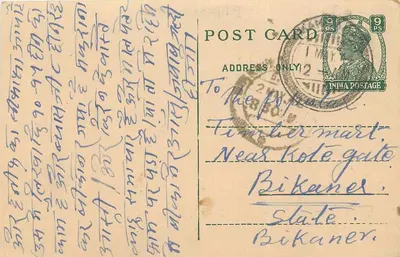 Indian postcard — text in Devanagari script — recipient in Bikaner
