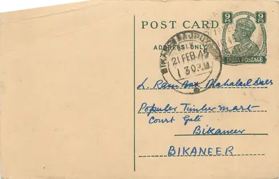 Bikaner — Popular Timber Mart — unknown publisher, serial number not visible