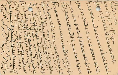 Indyjska kartka pocztowa — tekst w pismie devanagari — odbiorca w Bikanerze — Rewers