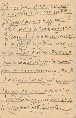 Carta postal indiana — texto em devanagari — destinada a Katla Shelt Lohh, Bechraner Staat — Verso