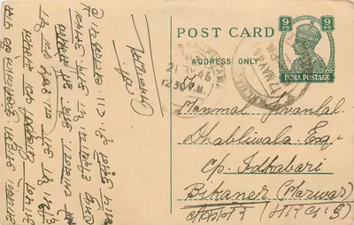 Indian Postcard — 9 pence — Intended for Bikaner (Rajasthan) — Publisher not visible