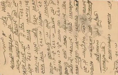 Indian Postcard — 9 pence — Intended for Bikaner (Rajasthan) — Publisher not visible — Back