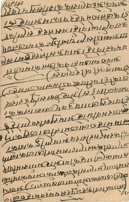 Carta postal indiana — texto em escrita devanagari — destinatário em Bikaner — Verso