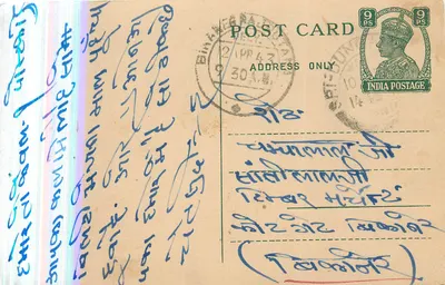 Bhavnagar - carta postal indiana com selo de 9 pence