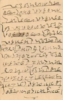 Bombaj — kartka pocztowa datowana 21 lutego 1914 — wydawca nieznany, numer serii nie widoczny — Rewers