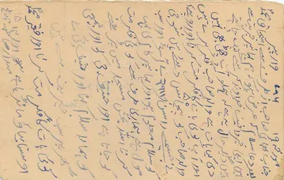 Indyjska karta pocztowa — znaczek 1/4 A — przeznaczona tylko do adresu — datowana 1915 — Rewers