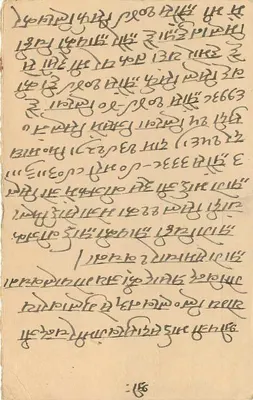 Indyjska kartka pocztowa — tekst w pismie devanagari — znak pocztowy 1/4 roczny — Rewers