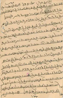 Indyjska pocztówka — Delhi, 17 października 1946 — wydawca nie widoczny — Rewers
