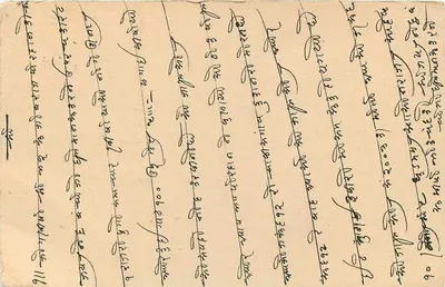 Carta postal enviada de Bombaim — texto em escrita devanagari — carimbo e carimbo de Índia — Verso
