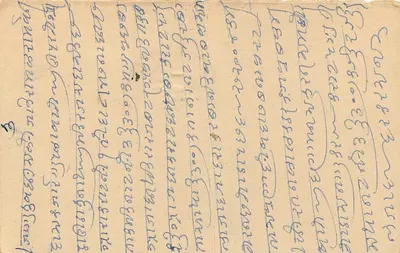 Bombay — karta pocztowa przeznaczona do odpowiedzi — wydawca niewidoczny — Rewers
