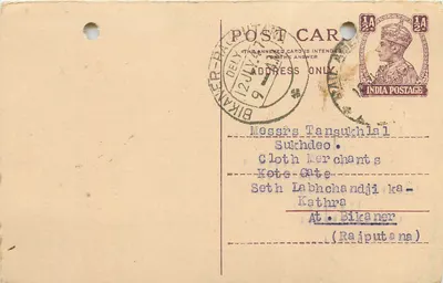 Bikaner — Reply Postcard — India Postage