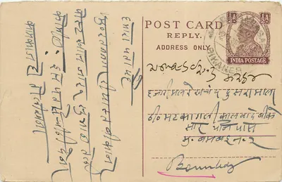 Indian postcard — text in Devanagari script — 1/2 A stamp — postmark 'RIKANER'