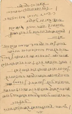 Carta postal indiana — texto em escrita devanagari — destinatário em Bombaim — Verso