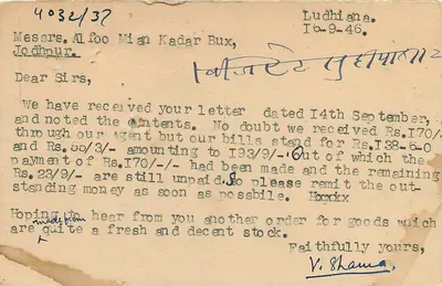 Messrs. Alfloo Mian Kadar Bux — Jodhpur — korespondencja handlowa — India Postage — Rewers