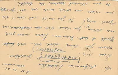 Carta postal da Índia — mensagem para Katla Bazar — selo 1/4 anual — Verso