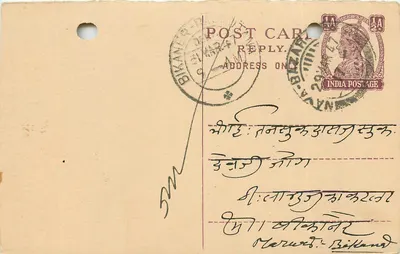 Bikaner — India — reply postcard with stamp and postmark