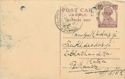 Bikaner — Reply Postcard — India Postage