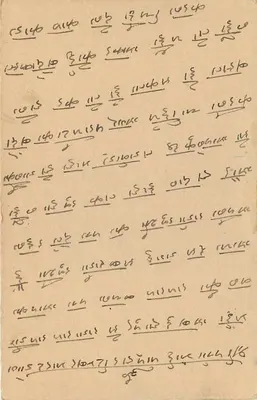 Bikaner — Indian postcard with stamp and local script text — unidentified publisher — Back