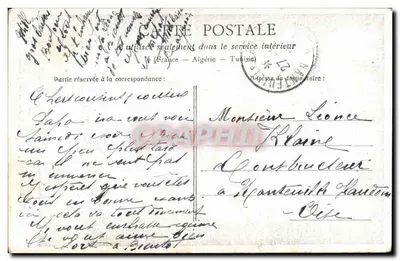 Pary z rybackim — scena miłosna — wydawca nieznany — Rewers