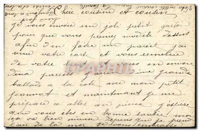 Baby in einem dekorierten Wiege — himmlische Szene — anonymer Fotograf, Nr. 3167 — Rückseite