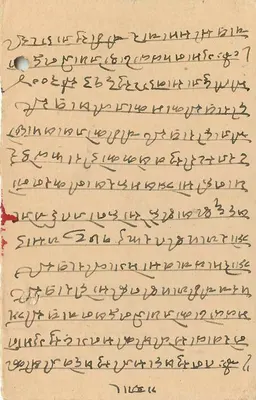 Antieke ansichtkaart uit India — alleen antwoord — zegel 1/2A en poststempel — Achterkant