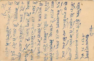 Carta postal indiana — texto em escrita devanagari — destinatário em Delhi — Verso