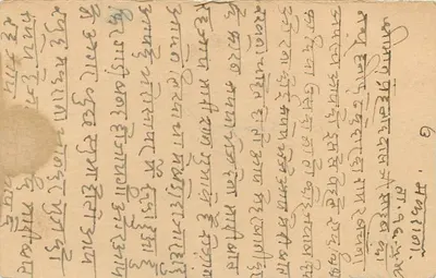 Antieke ansichtkaart van India — Stempels en stempel van Tenodolo — bestemd voor Bikaner — Achterkant