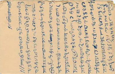 Carta postal indiana — texto em escrita devanagari — destinada a Mathura das em Rājputānā — Verso