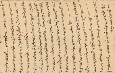 Bikaner — carta postal enviada de Jhalawar — editor desconhecido, número de série não visível — Verso
