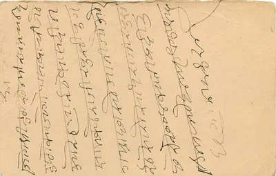 Gangaram — Chini Lal Daga, Dapaschonk, Bikaner, Rajasthan — India Postage — Verso