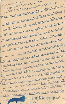 Indian postcard — text in Devanagari script — publisher unknown — Back