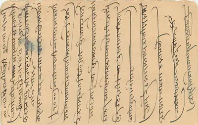 Carta postal indiana — texto em escrita devanagari — destinada a Hayaramaly, Rekhechand, Bombaim — Verso