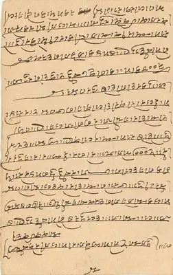 Bombay — cartolina postale con testo in scrittura devanagari — editore non identificato — Verso