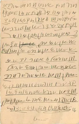Bombay — postcard with text in Devanagari script — publisher not visible — Back