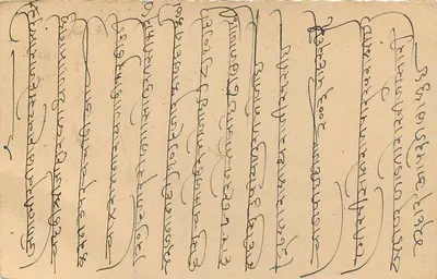 Antieke ansichtkaart uit India — tekst in devanagari-schrift — uitgever niet zichtbaar — Achterkant