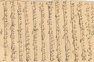 Carta postal indiana — texto em escrita devanagari — selo anual de 1/4 — destinatário em Bombaim — Verso